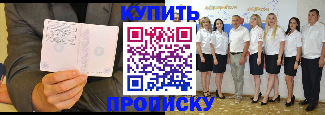 миграционный учет в Нытве