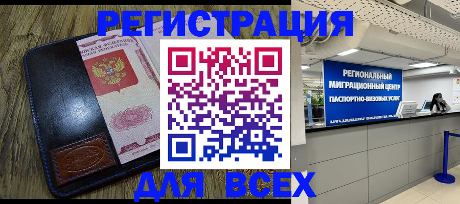 временная регистрация госуслуги в Нытве