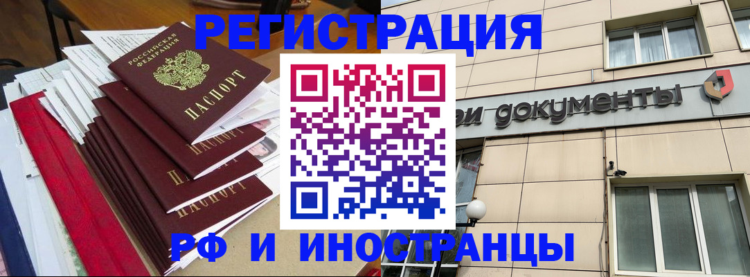 регистрация для школы в Нытве